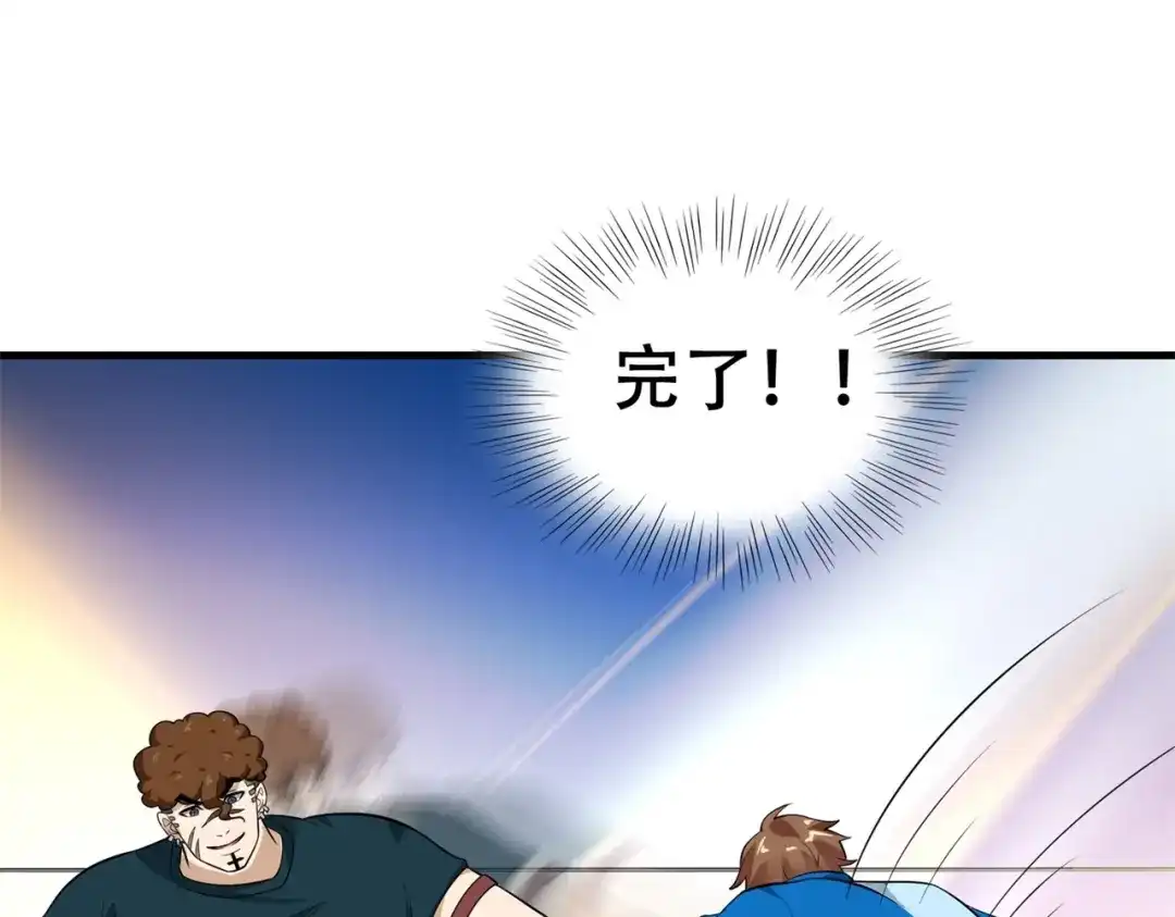 戏精特工与校花们 第87话 简峰亲手毁掉解药 第18页