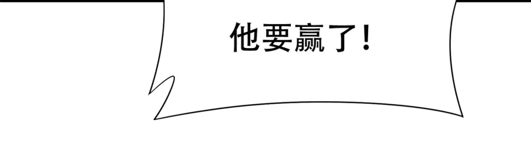 戏精特工与校花们 第87话 简峰亲手毁掉解药 第27页