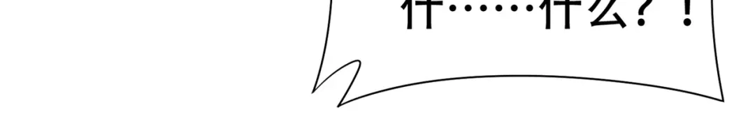 戏精特工与校花们 第87话 简峰亲手毁掉解药 第31页
