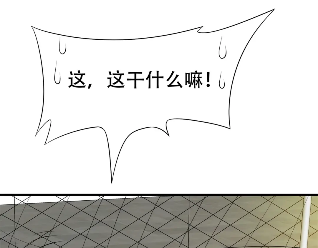戏精特工与校花们 第87话 简峰亲手毁掉解药 第35页