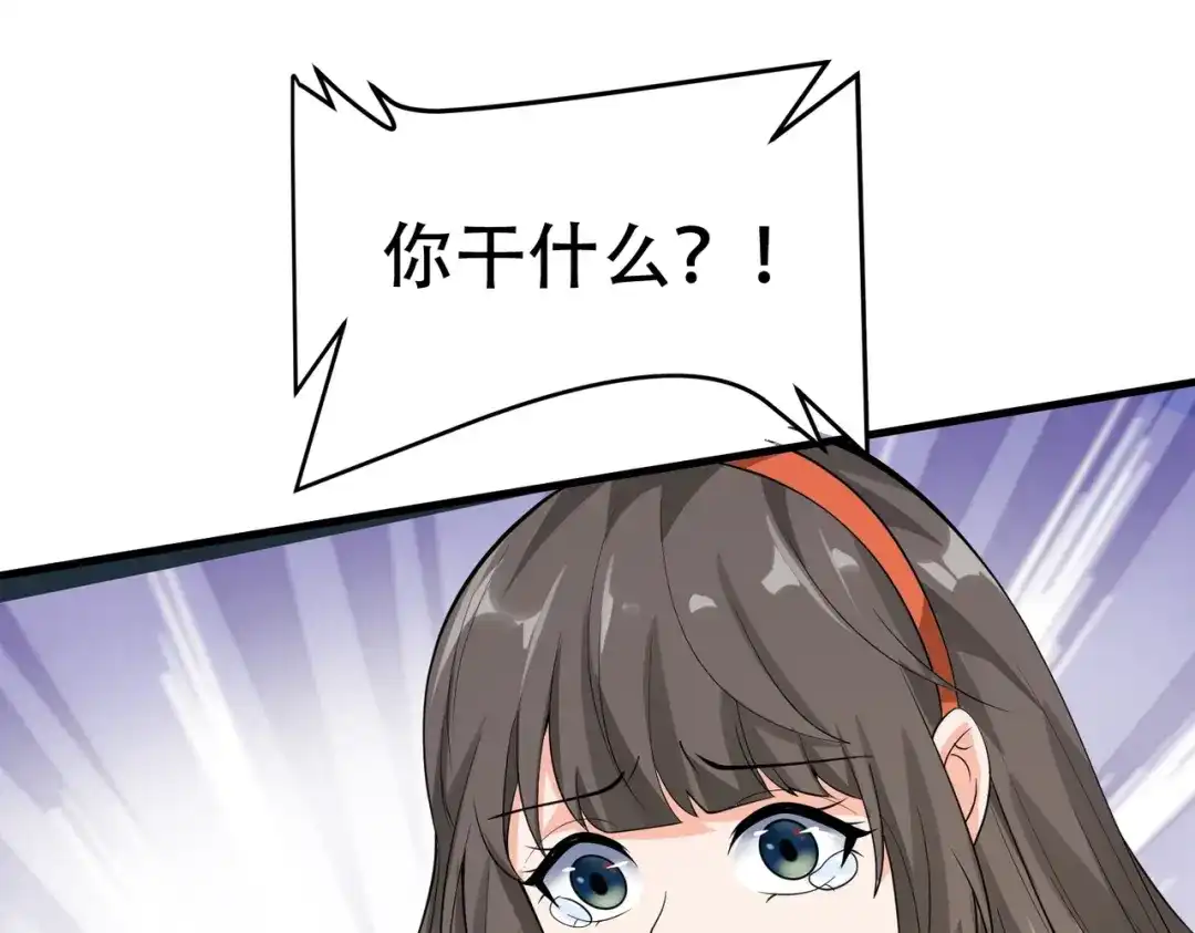 戏精特工与校花们 第88话 求求你们，救救我哥！ 第10页
