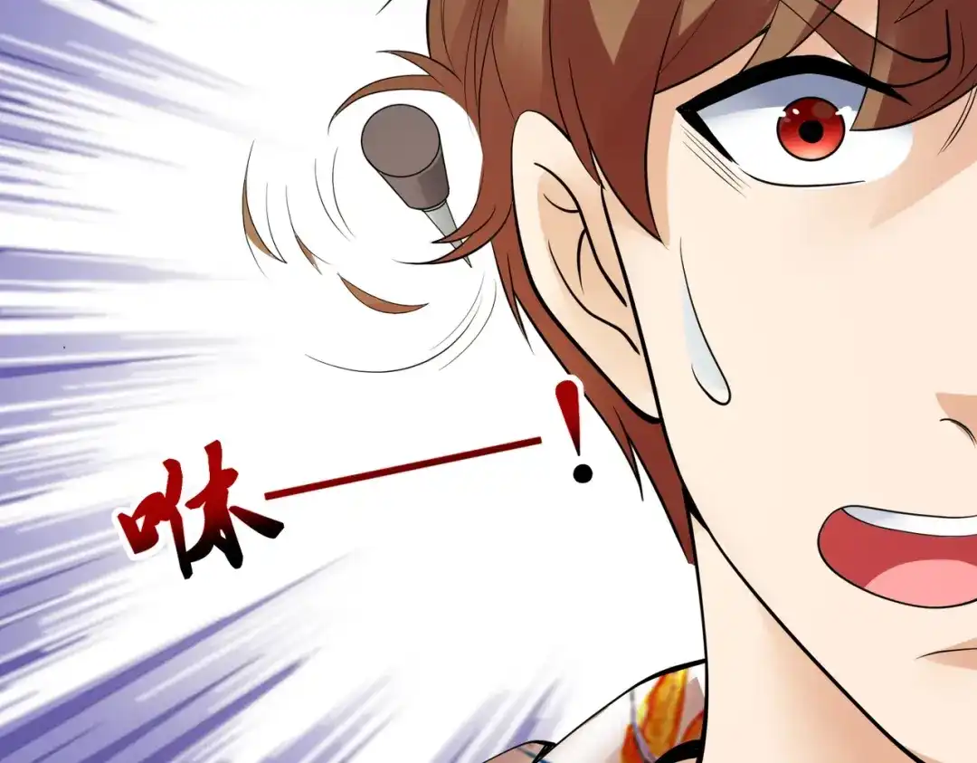 戏精特工与校花们 第88话 求求你们，救救我哥！ 第14页