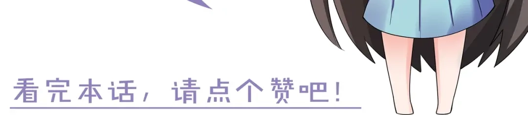 戏精特工与校花们 第88话 求求你们，救救我哥！ 第164页