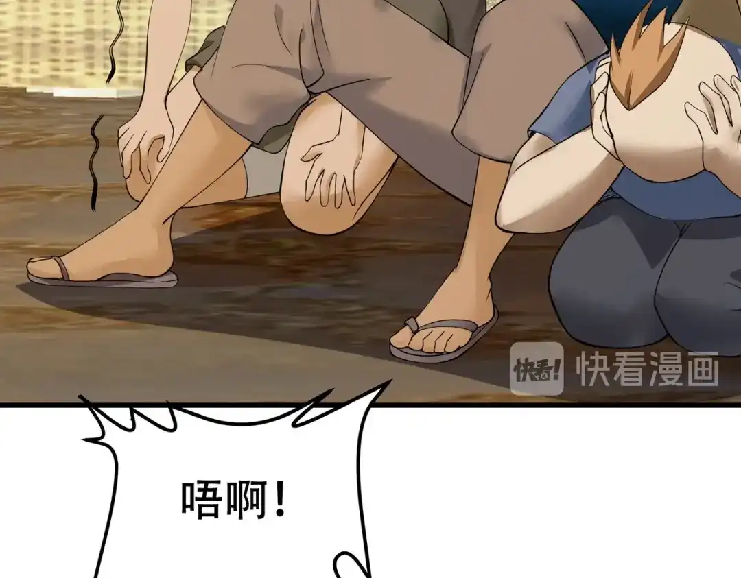 戏精特工与校花们 第88话 求求你们，救救我哥！ 第18页