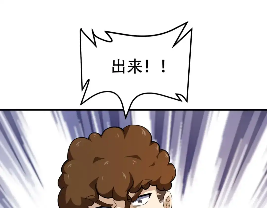 戏精特工与校花们 第88话 求求你们，救救我哥！ 第20页