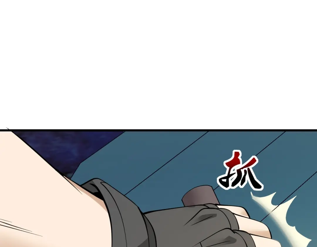 戏精特工与校花们 第88话 求求你们，救救我哥！ 第4页