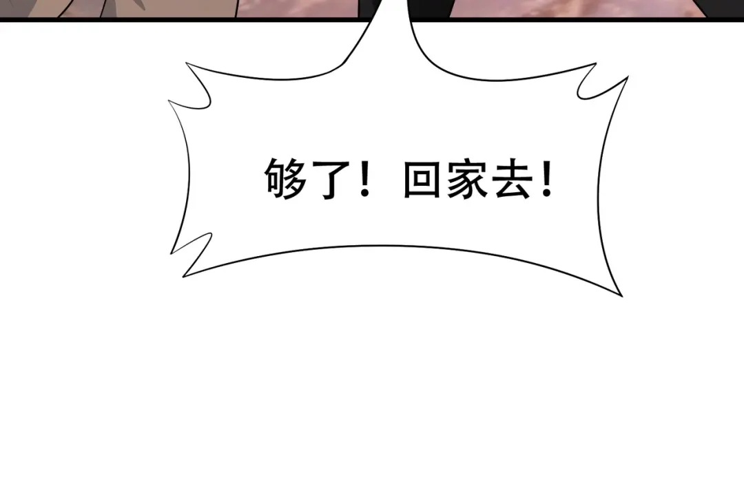 戏精特工与校花们 第88话 求求你们，救救我哥！ 第44页