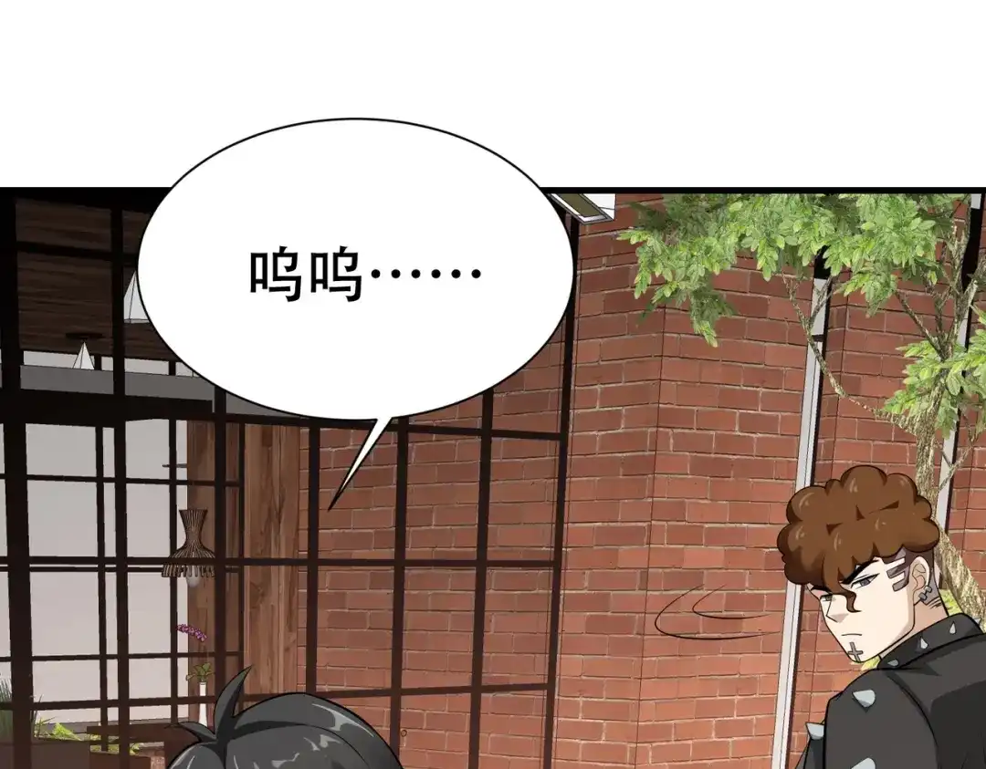 戏精特工与校花们 第88话 求求你们，救救我哥！ 第49页