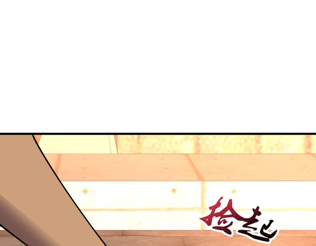 戏精特工与校花们 第88话 求求你们，救救我哥！ 第65页