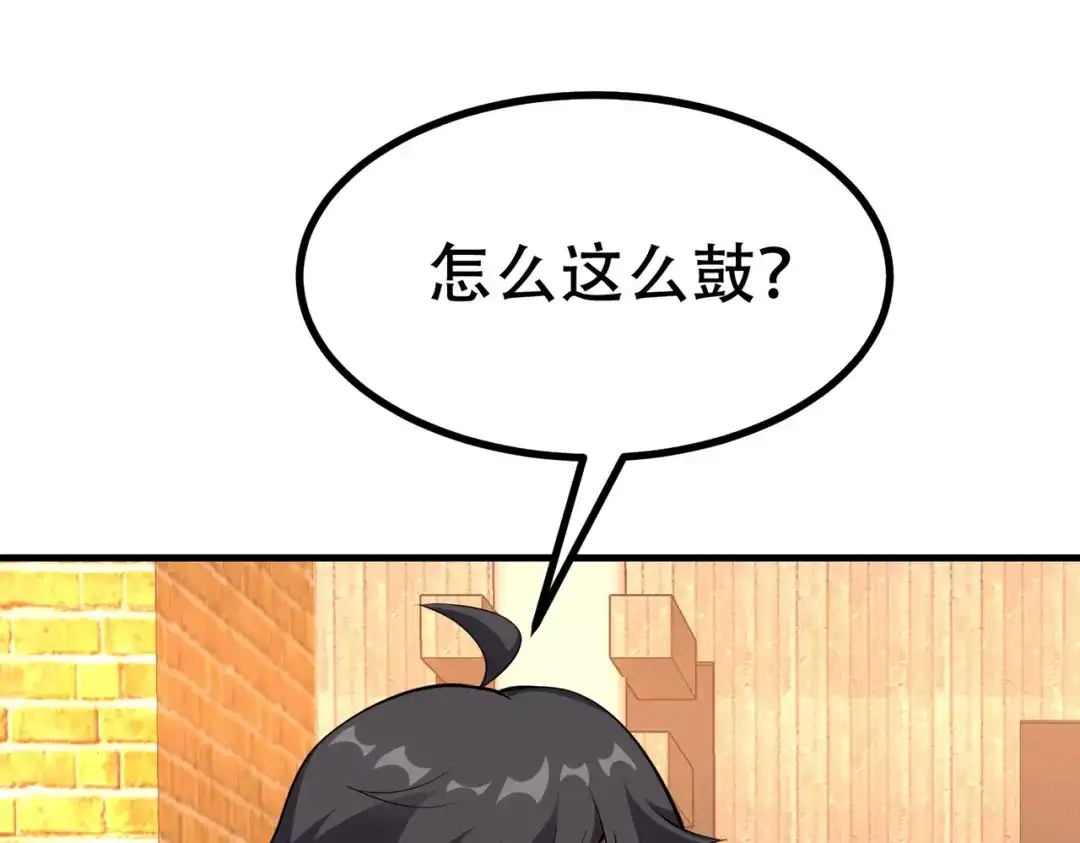 戏精特工与校花们 第88话 求求你们，救救我哥！ 第68页