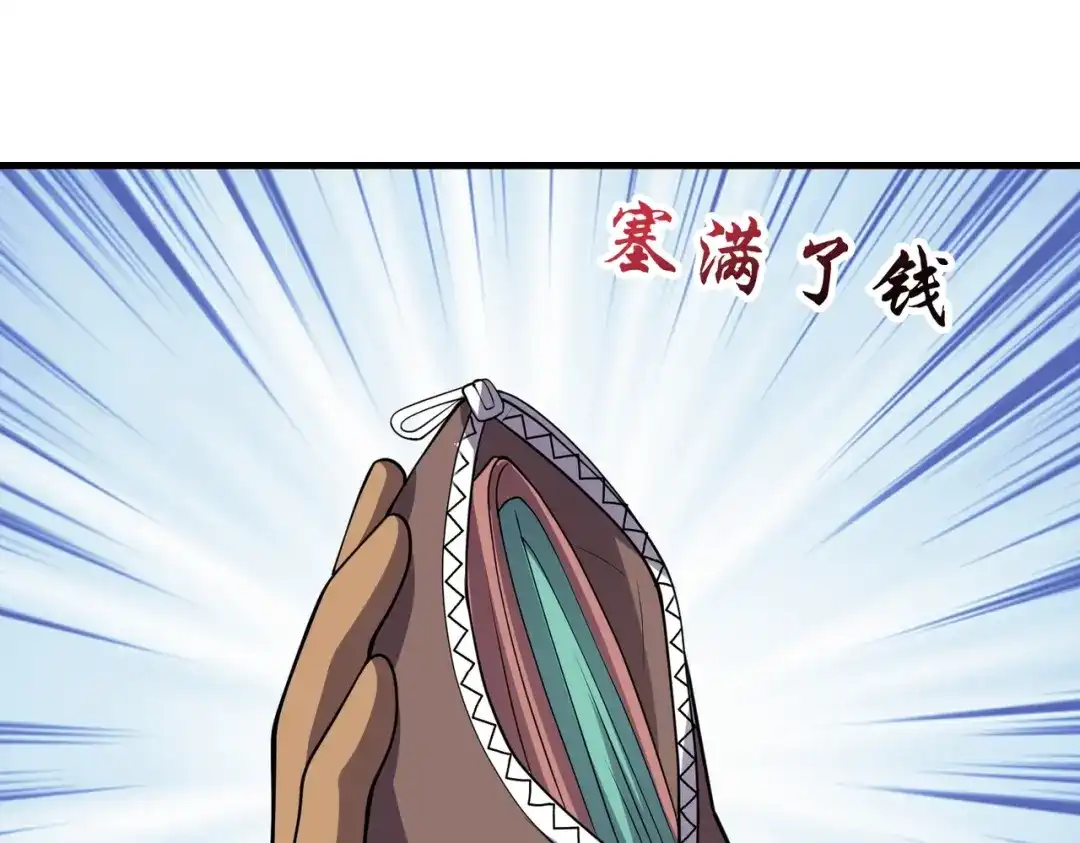 戏精特工与校花们 第88话 求求你们，救救我哥！ 第72页