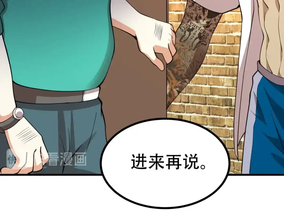 戏精特工与校花们 第88话 求求你们，救救我哥！ 第91页