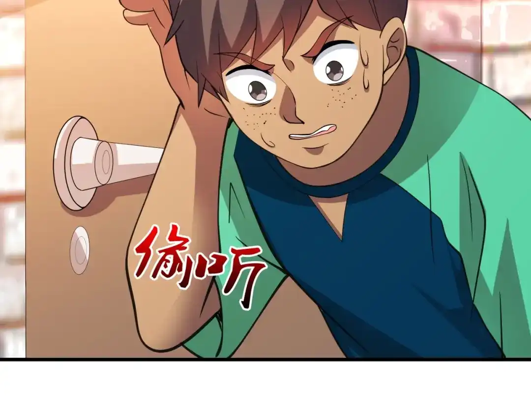 戏精特工与校花们 第88话 求求你们，救救我哥！ 第96页