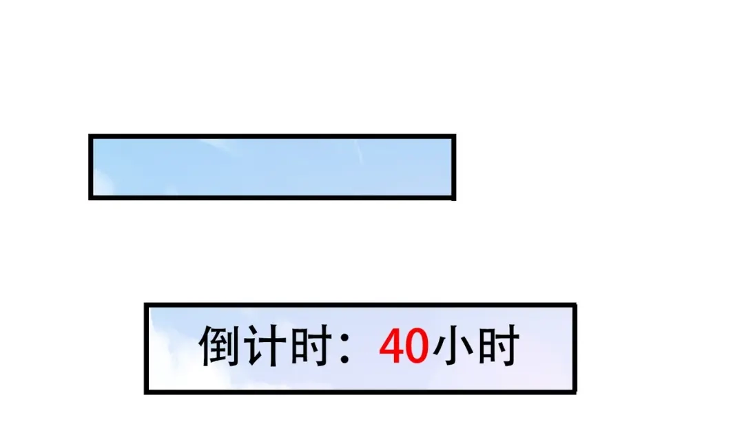 戏精特工与校花们 第88话 求求你们，救救我哥！ 第98页