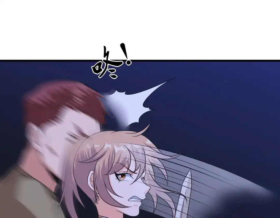 戏精特工与校花们 第89话 被人利用羊入虎口 第174页