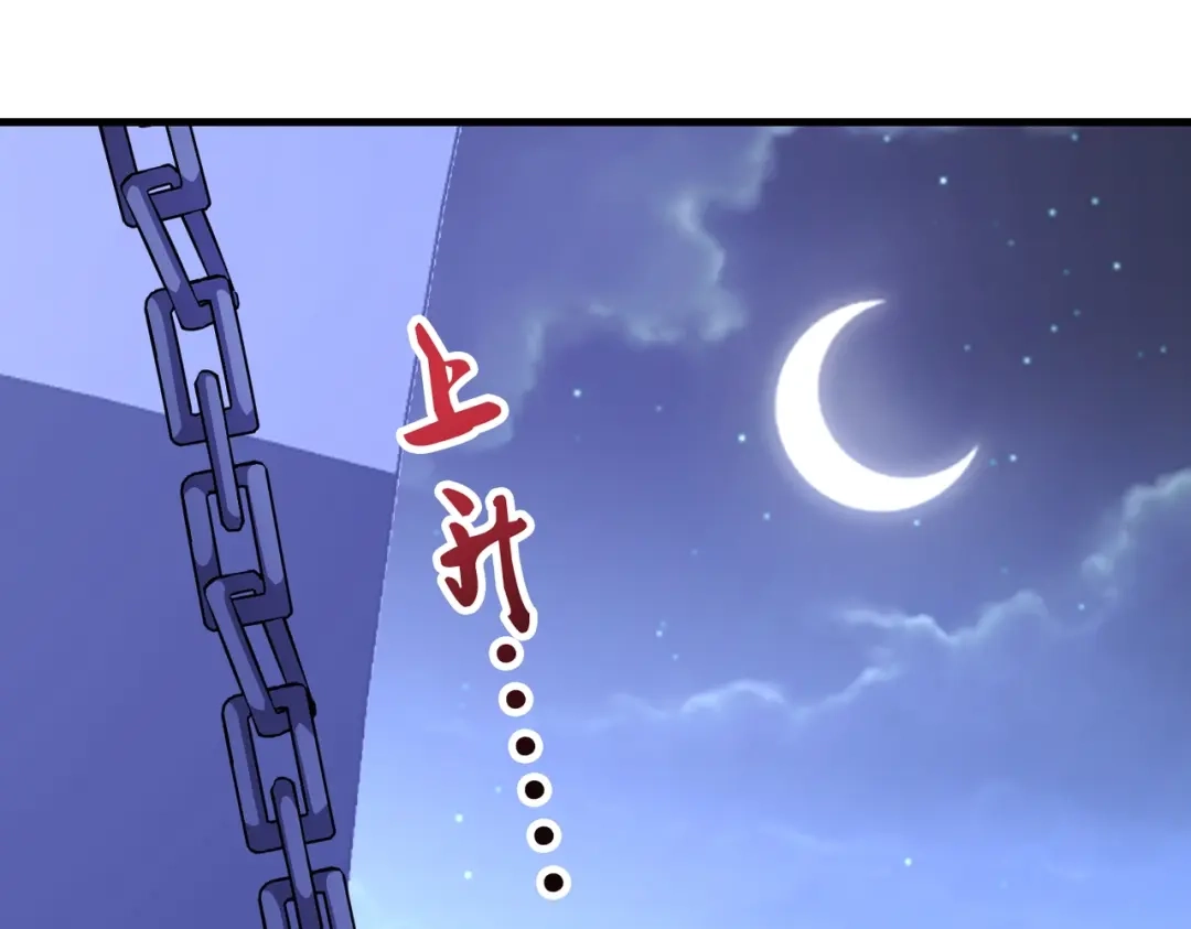 戏精特工与校花们 第89话 被人利用羊入虎口 第62页