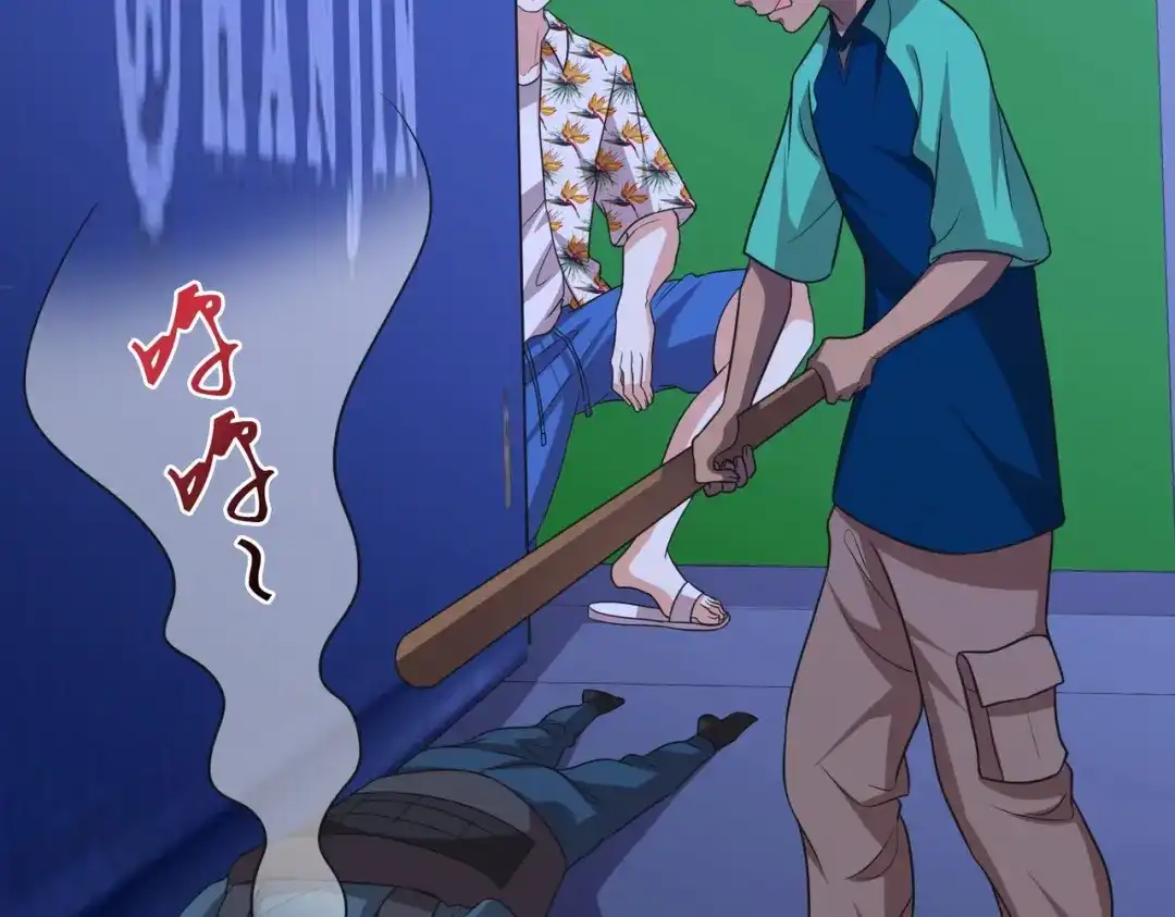 戏精特工与校花们 第89话 被人利用羊入虎口 第84页