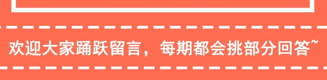 戏精特工与校花们 第08话 “左拥右抱” 第132页