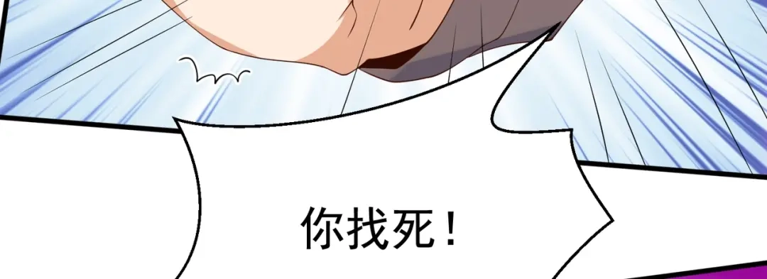 戏精特工与校花们 第08话 “左拥右抱” 第16页