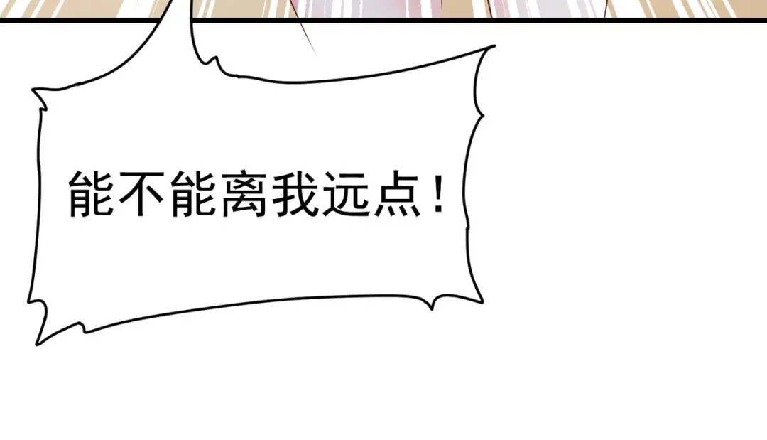 戏精特工与校花们 第09话 不亏是年轻人啊 第37页