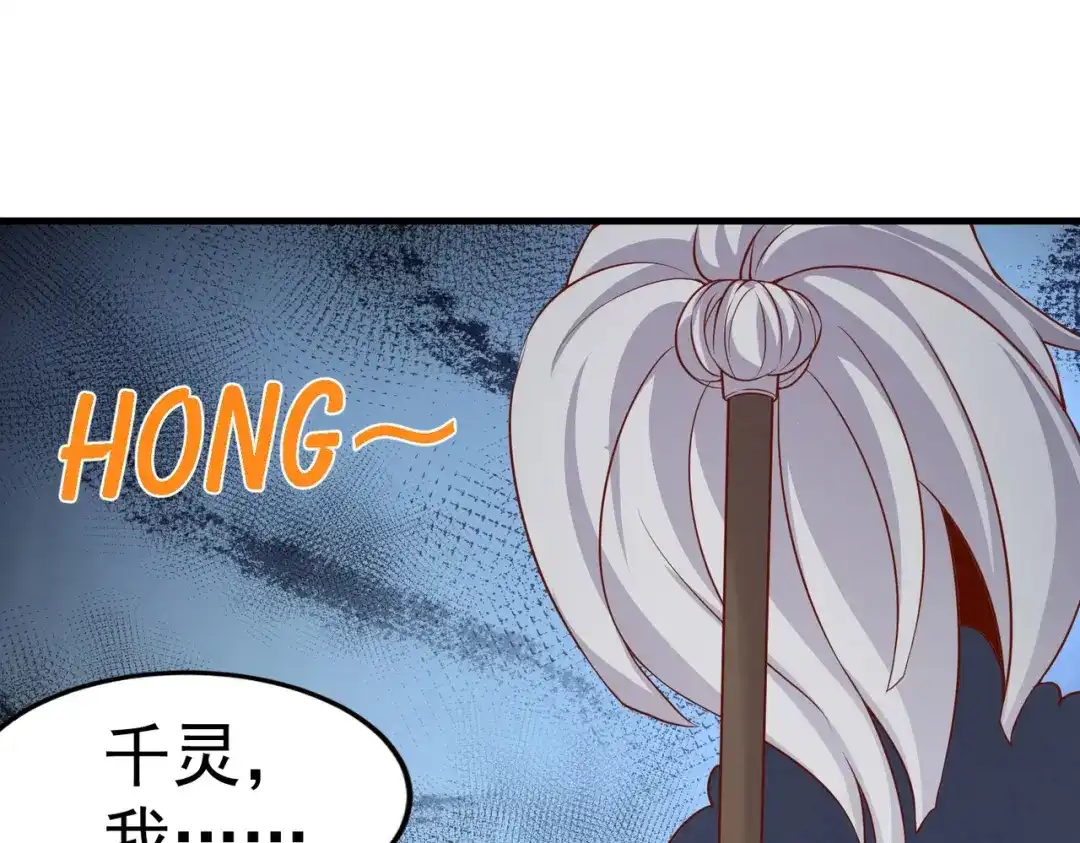 戏精特工与校花们 第09话 不亏是年轻人啊 第38页