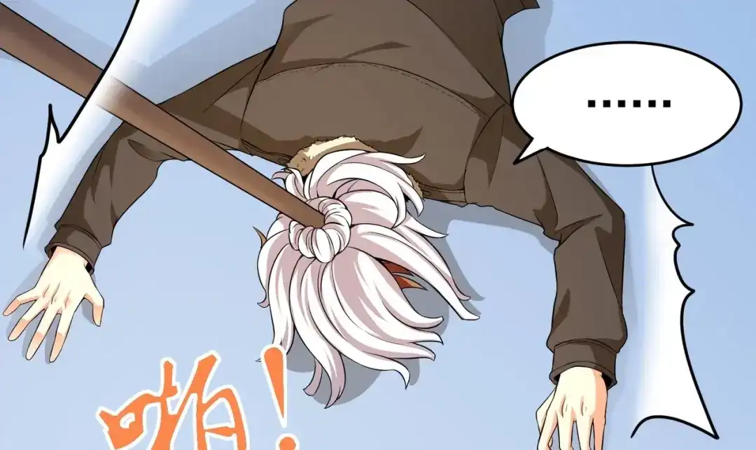 戏精特工与校花们 第09话 不亏是年轻人啊 第46页