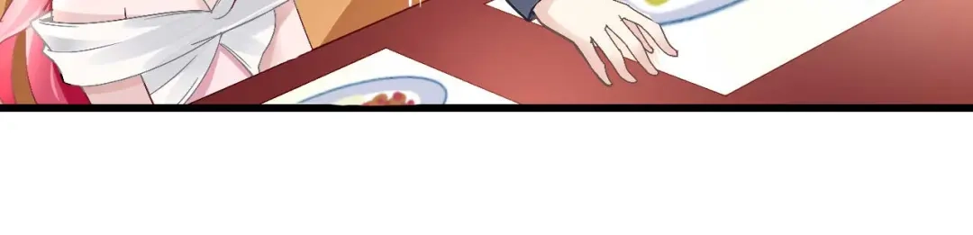 猎爱游戏：总裁情难自禁 第十话 第11页