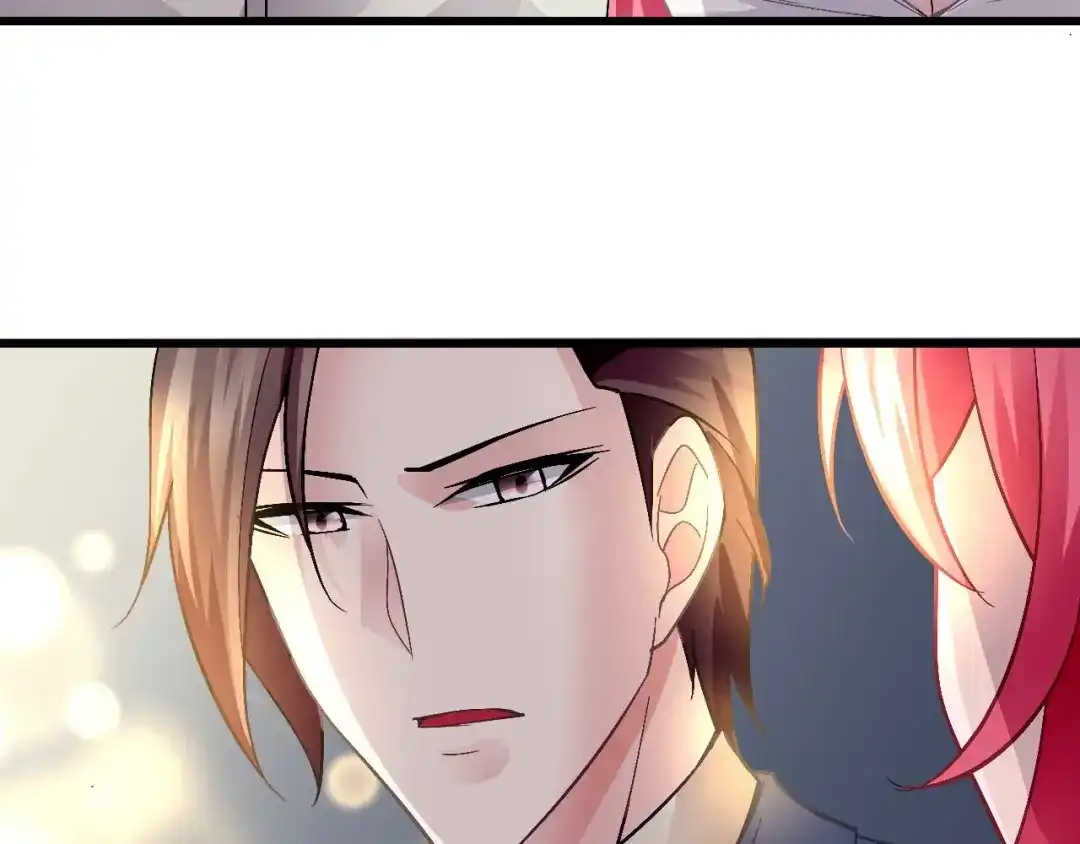 猎爱游戏：总裁情难自禁 第十一话 第19页