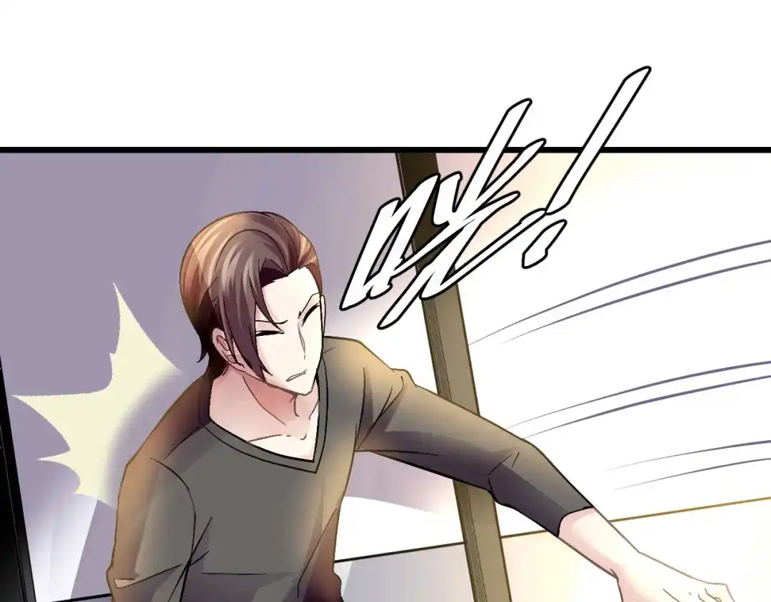 猎爱游戏：总裁情难自禁 第十二话 第12页