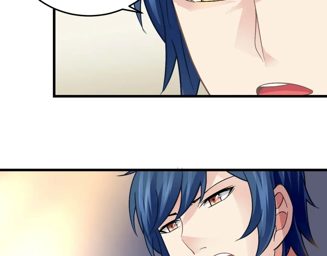 猎爱游戏：总裁情难自禁 第十五话 第4页