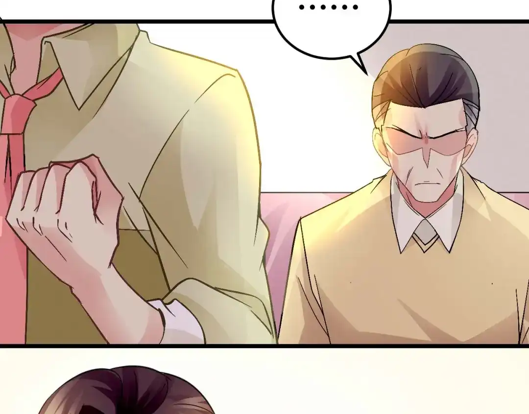 猎爱游戏：总裁情难自禁 第十五话 第6页