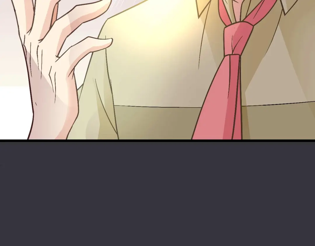 猎爱游戏：总裁情难自禁 第十七话 第26页