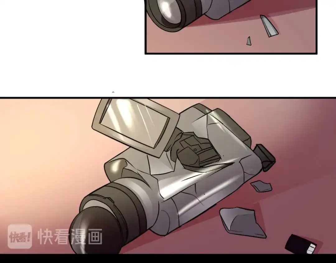 猎爱游戏：总裁情难自禁 第二十一话 第27页