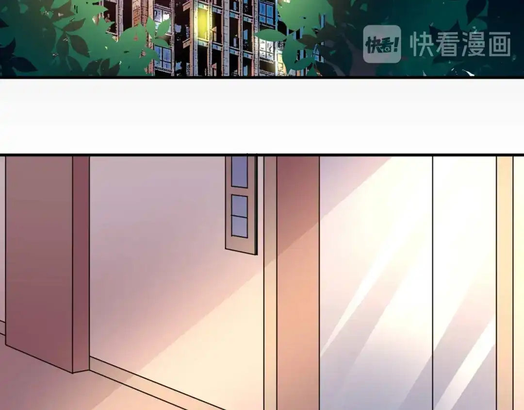 猎爱游戏：总裁情难自禁 第二十二话 第2页