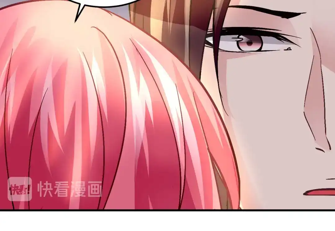 猎爱游戏：总裁情难自禁 第二十二话 第24页