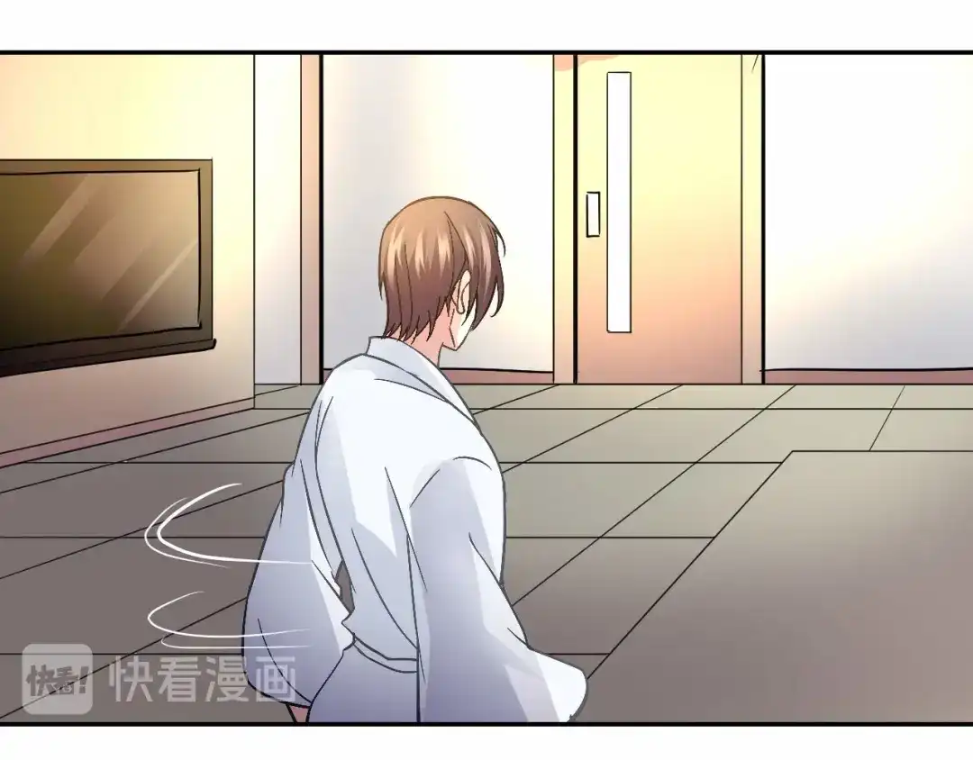 猎爱游戏：总裁情难自禁 第二十三话 第44页