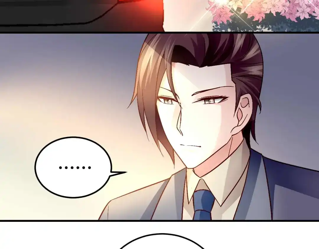 猎爱游戏：总裁情难自禁 第二十九话 第19页