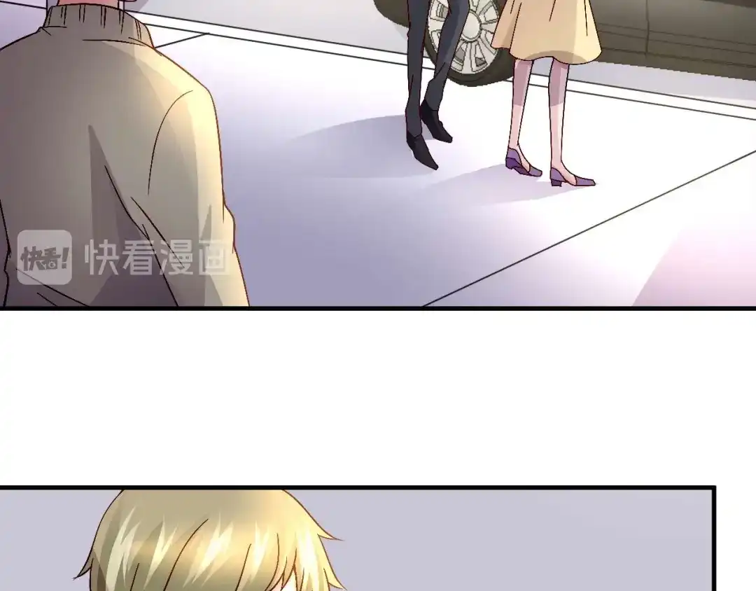 猎爱游戏：总裁情难自禁 第三十话 第18页