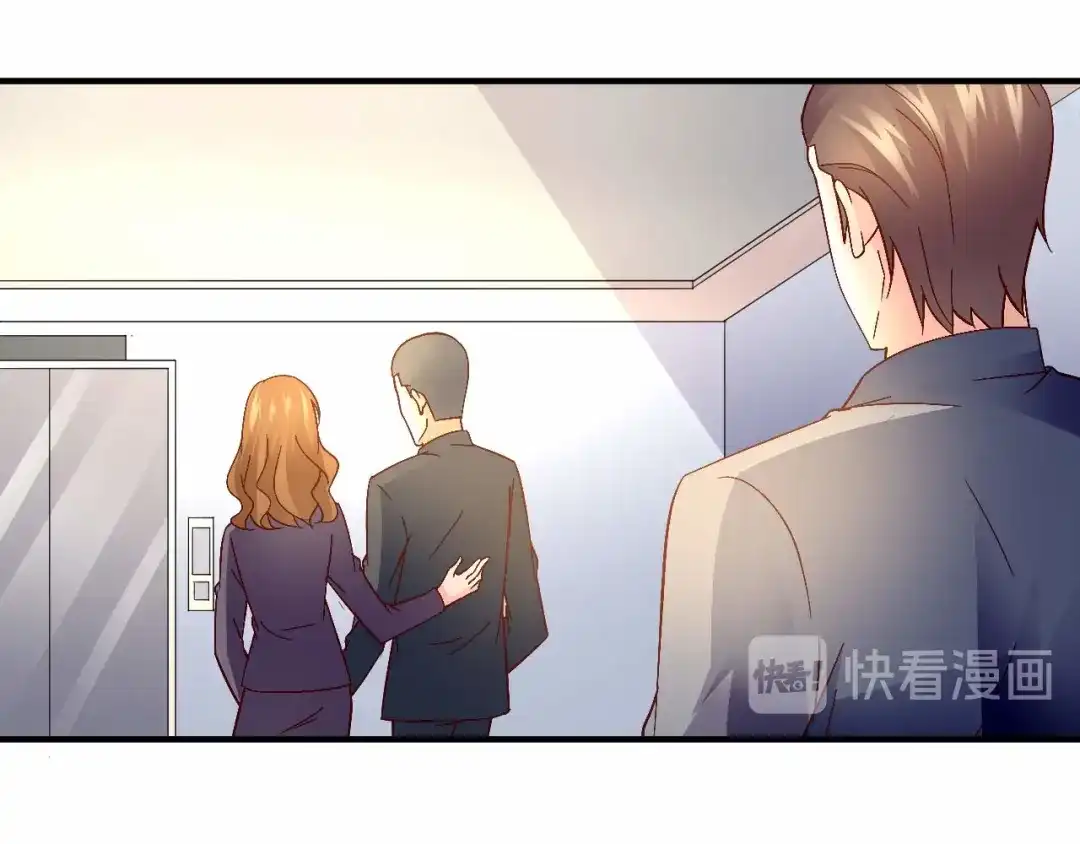 猎爱游戏：总裁情难自禁 第三十话 第24页