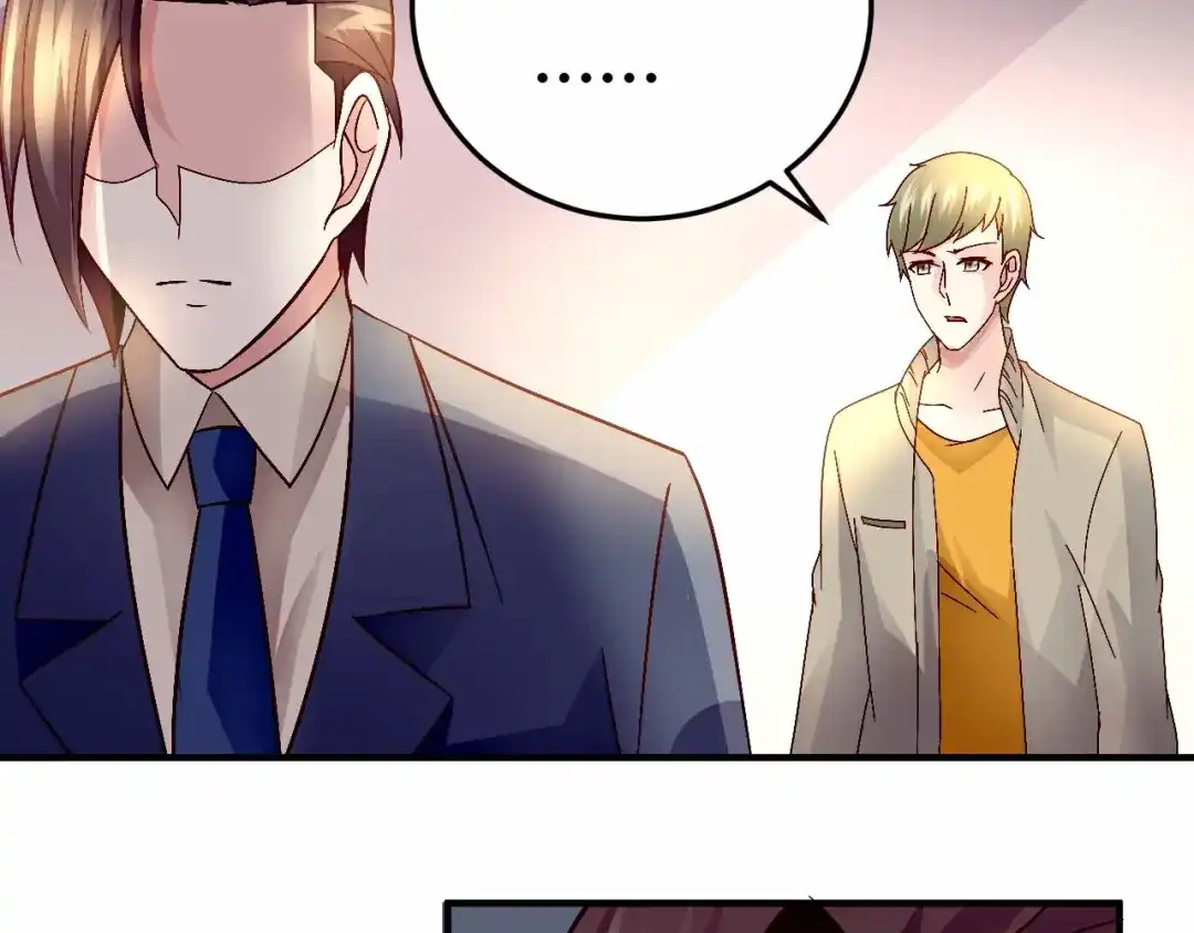 猎爱游戏：总裁情难自禁 第三十话 第26页