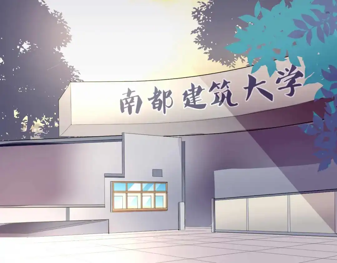 猎爱游戏：总裁情难自禁 第三十五话 第1页