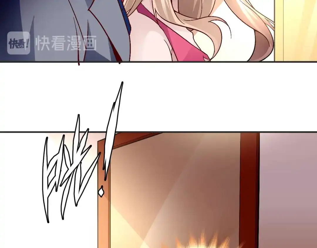 猎爱游戏：总裁情难自禁 第三十五话 第52页