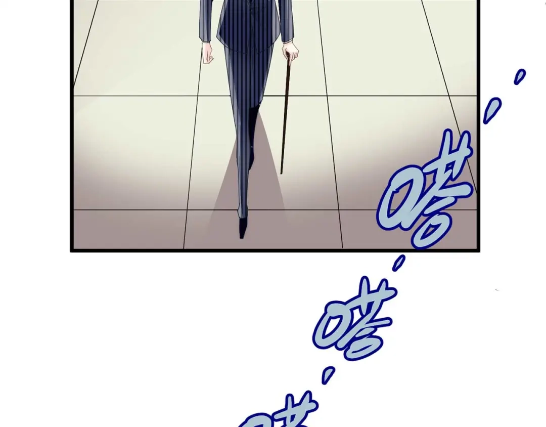 猎爱游戏：总裁情难自禁 第三话 第23页