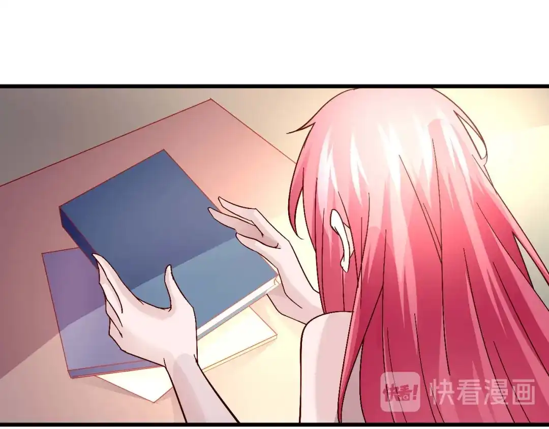 猎爱游戏：总裁情难自禁 第四十二话 第42页