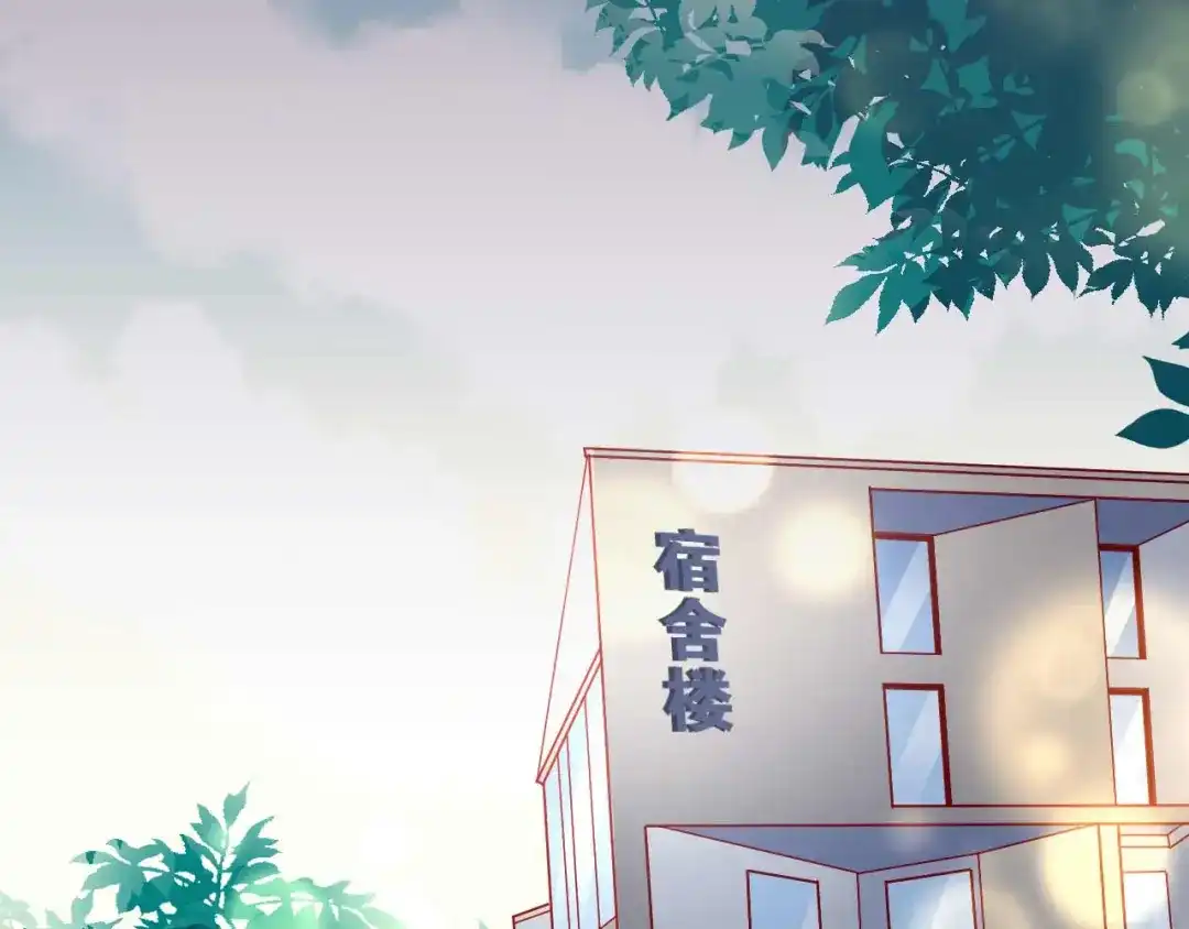 猎爱游戏：总裁情难自禁 第四十五话 第1页