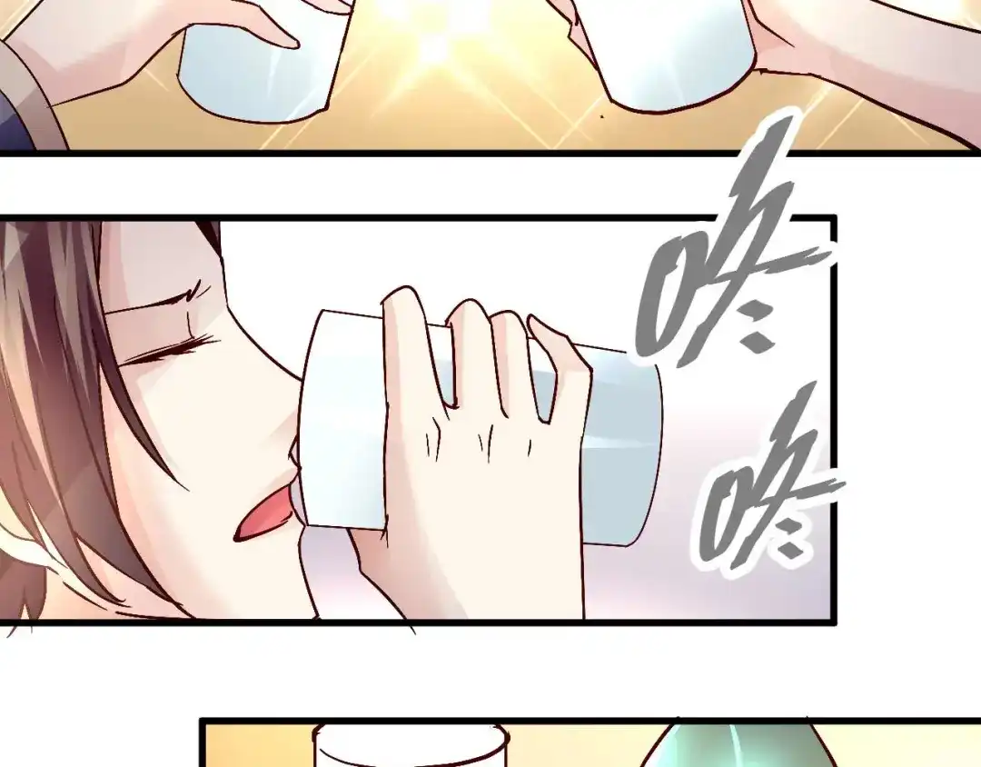 猎爱游戏：总裁情难自禁 第四十六话 第28页