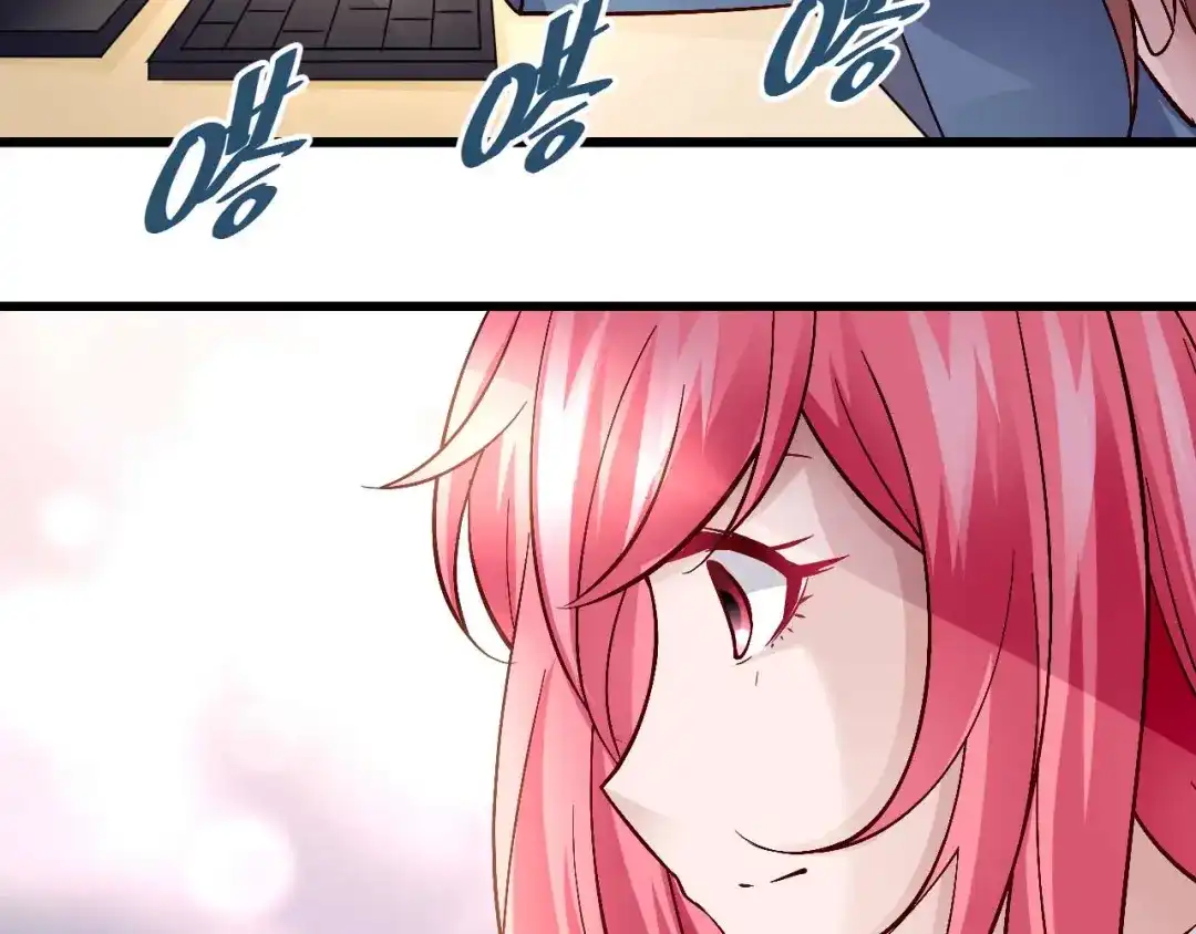 猎爱游戏：总裁情难自禁 第四十九话 第31页
