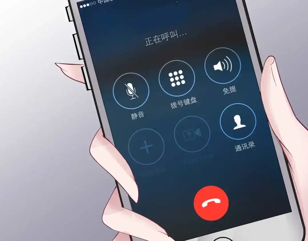 猎爱游戏：总裁情难自禁 第四话 第56页