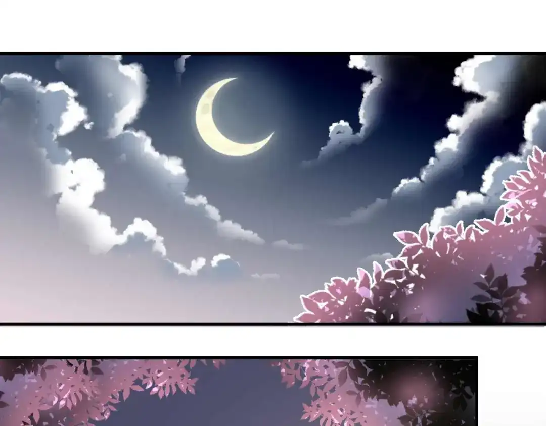 猎爱游戏：总裁情难自禁 第五十一话 第48页