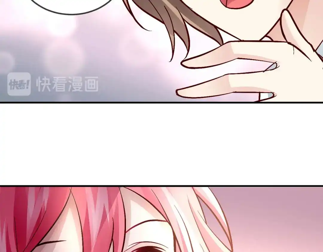 猎爱游戏：总裁情难自禁 第五十二话 第22页